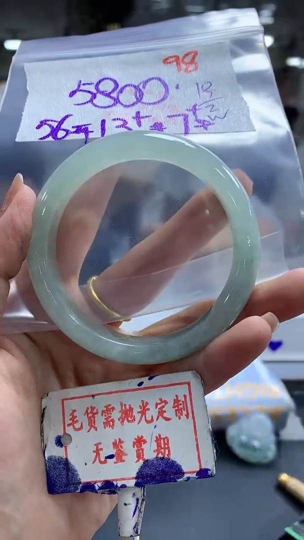 【闪购商品】定制翡翠未镶嵌毛货需精细抛光98多样性发1件5800元