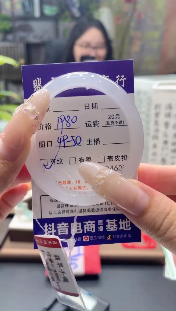 未镶嵌手镯翡翠4607*****