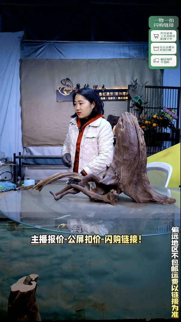 等***家景沐沉木B680 94-21-46