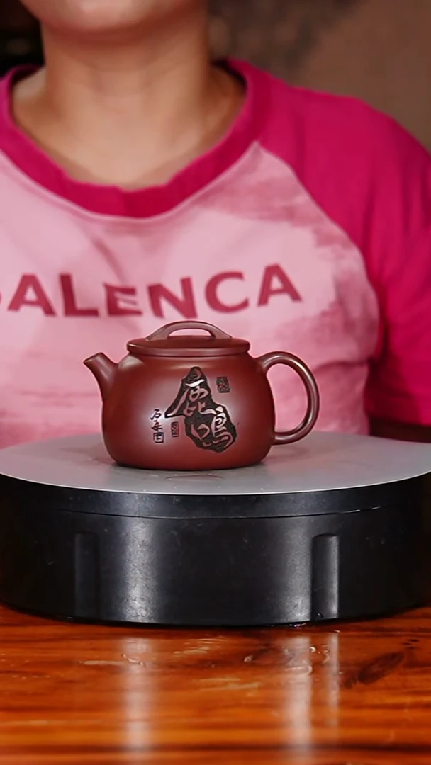 宜兴原矿紫砂壶茶壶180C