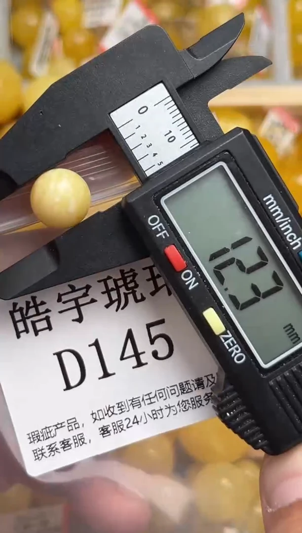 未镶嵌琥珀裸石蜜蜡珠子带瑕疵 假一赔万