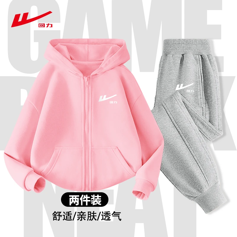 回力女童秋季潮款开衫外套儿童休闲卫裤套装中大童8-15岁运动套装
