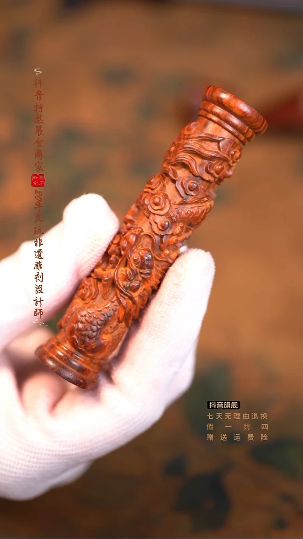 檀香紫檀（小叶紫檀）盘龙柱