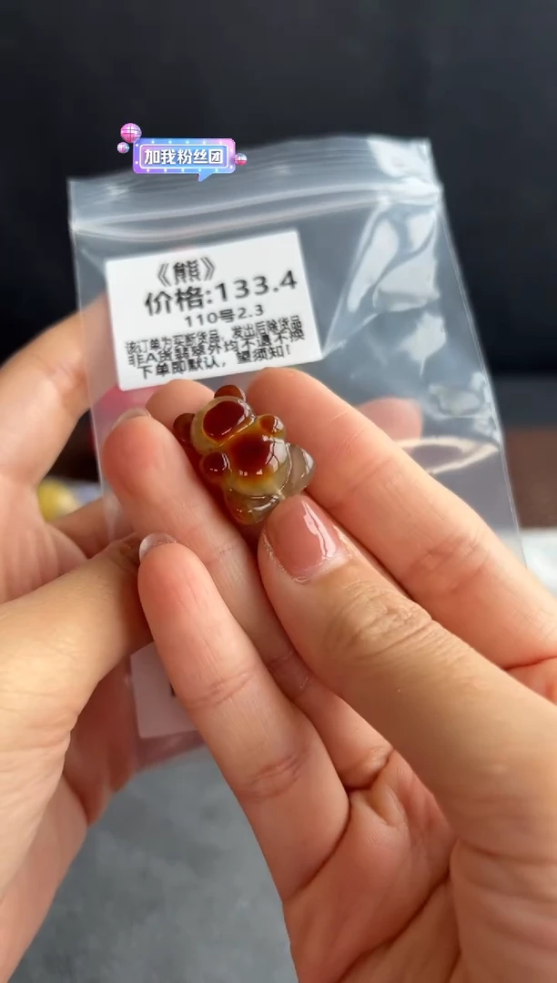 未镶嵌颈饰蜜蜡302买断