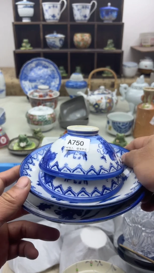 【闪购商品】碟A750............