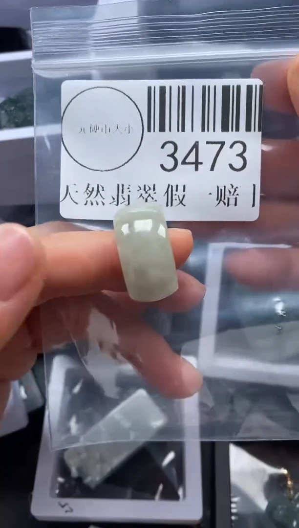 吊坠(不含链)未镶嵌翡翠3473