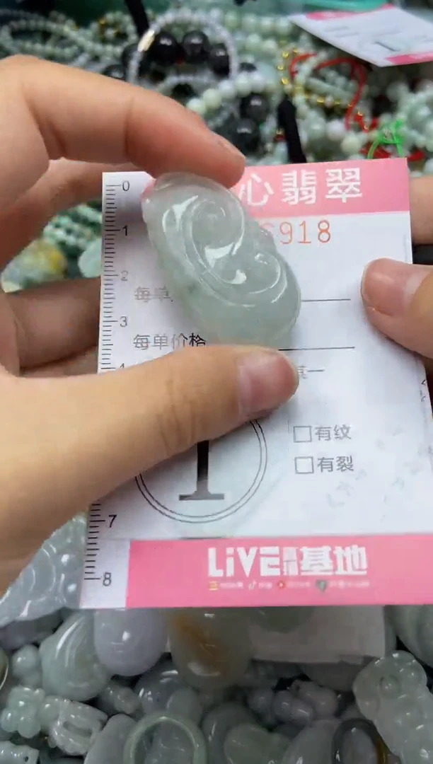 颈饰未镶嵌翡翠闪购0356918