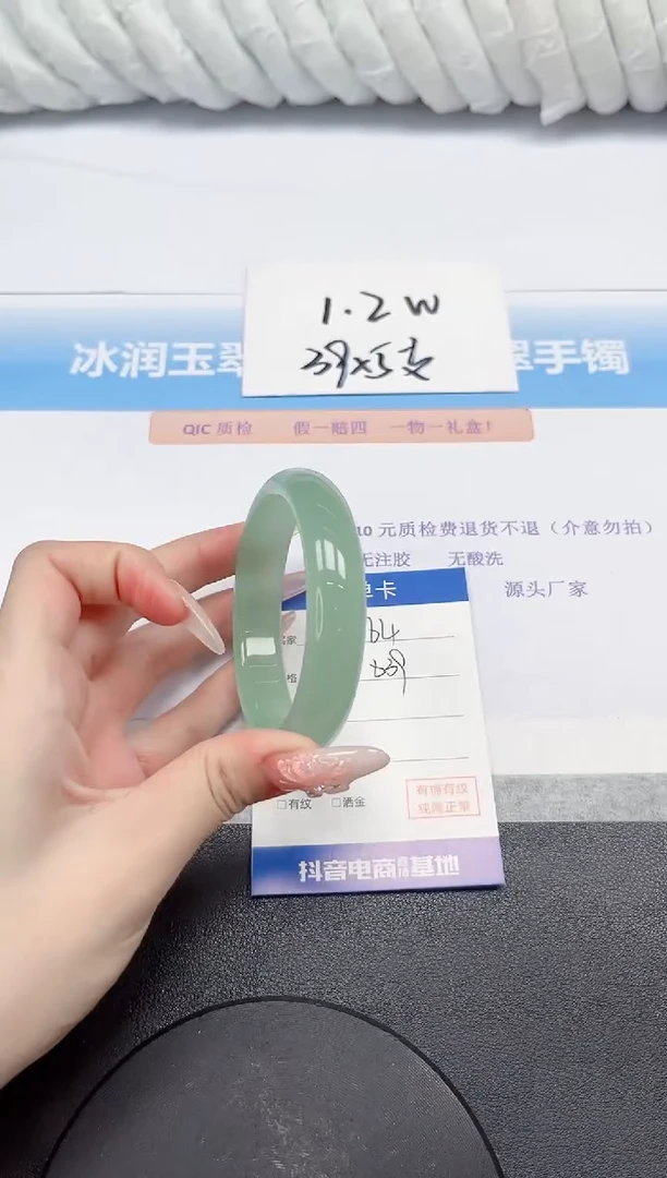 石英质玉手镯未镶嵌64-56