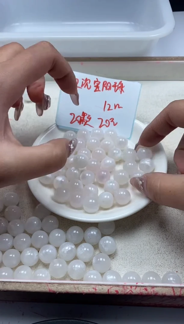 【闪购商品】玛瑙/玉髓颈饰未镶嵌w954血沉宝阳珠12mm*20颗