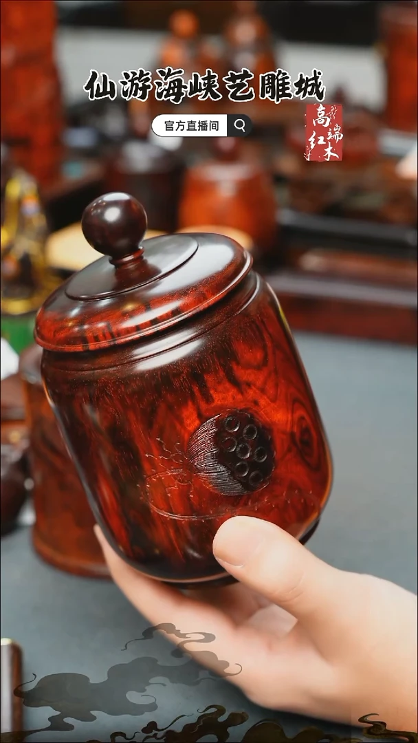 紫檀木类端景台用****6印度小叶紫檀茶叶罐