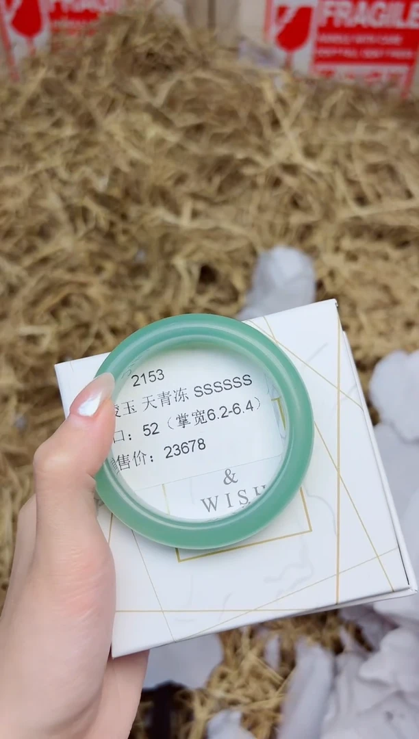 未镶嵌手镯石英质玉2153--圈口52