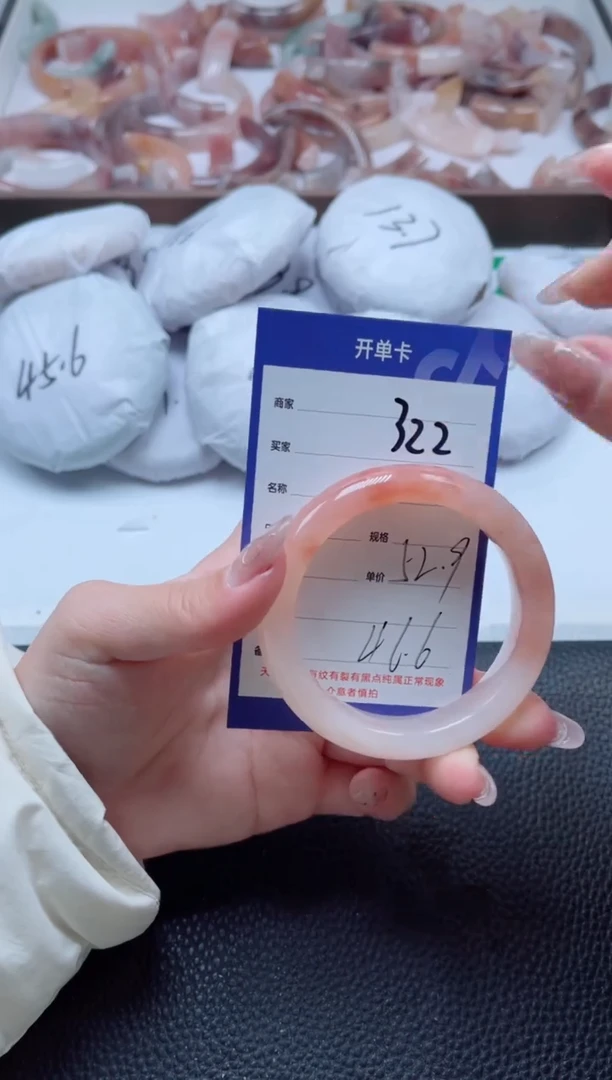 【闪购商品】石英质玉手镯未镶嵌322-52