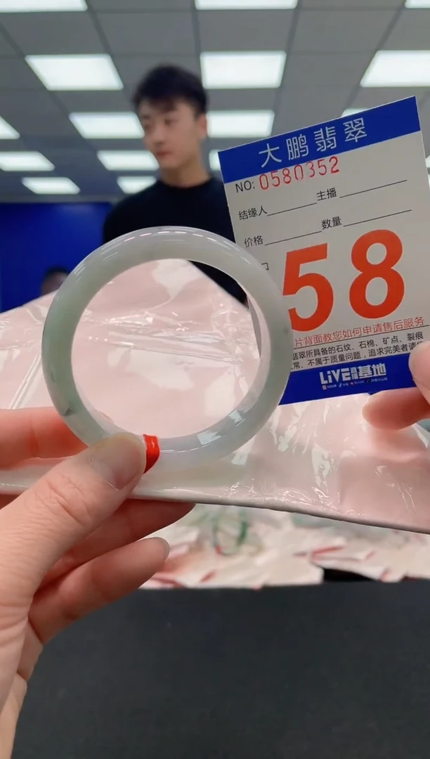 未镶嵌手镯翡翠AAAAAAAAAA