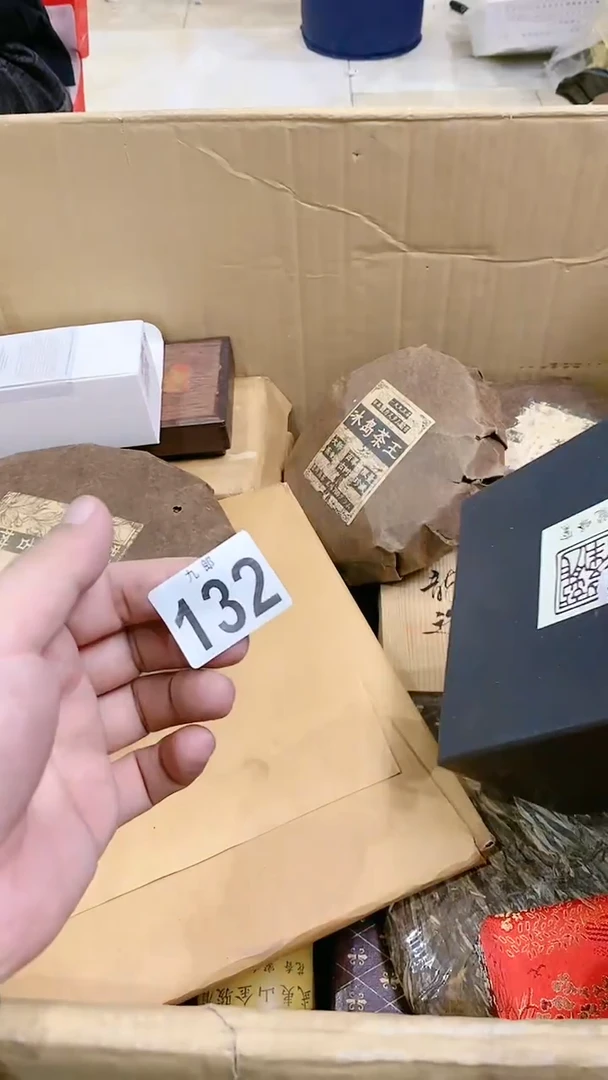 【闪购商品】瓷片132P G k LP G k LP