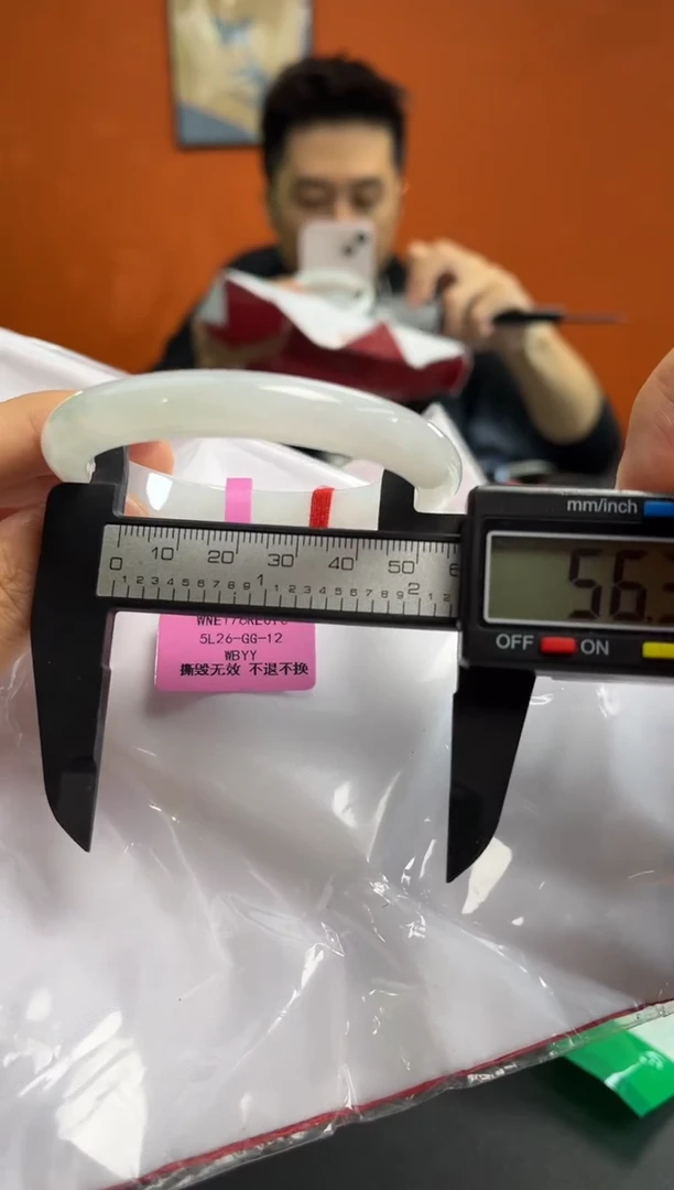 未镶嵌手镯翡翠7 56