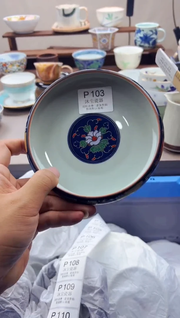 瓷片          P103