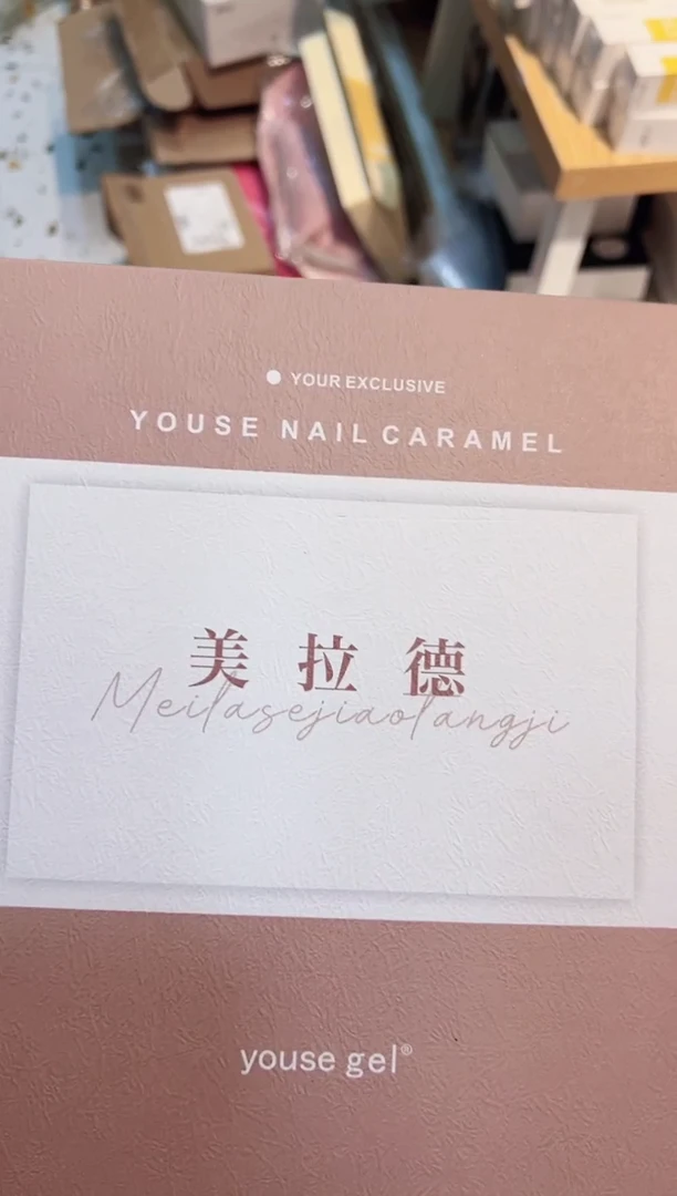 72  优色美拉德36色