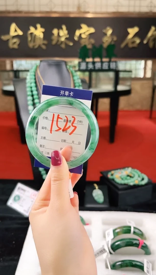 未镶嵌手镯石英质玉（非洲翠）微瑕，一经发货，运费不退介意勿拍