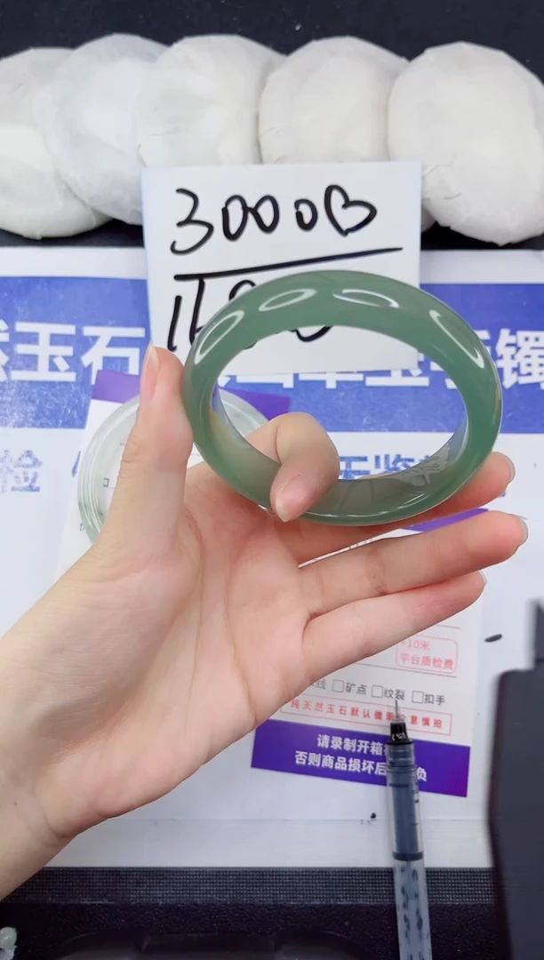 未镶嵌手镯石英质玉26-58