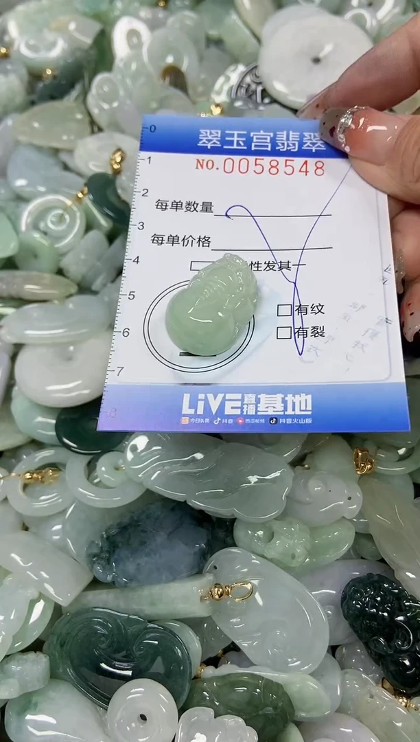 【闪购商品】翡翠颈饰未镶嵌闪购商品0058548