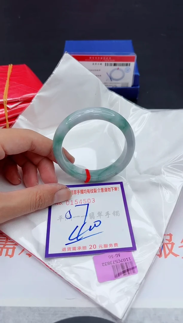 未镶嵌手镯翡翠11111111