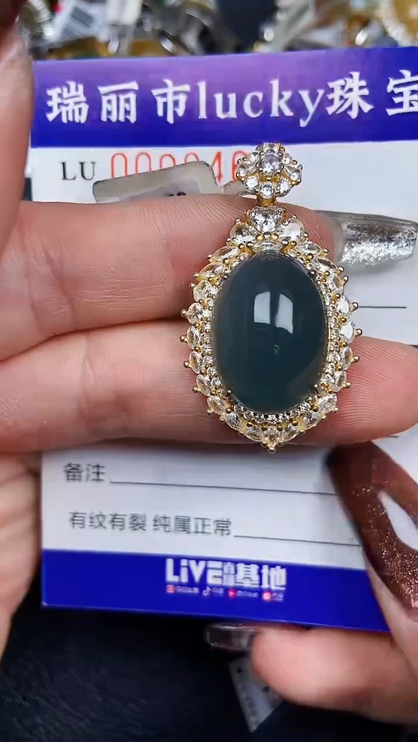 颈饰银S925镶嵌翡翠8468