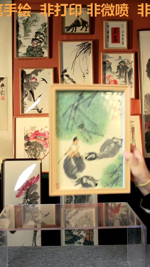 【闪购商品】国画柳荫牧牛图 A4 手写手绘 刘