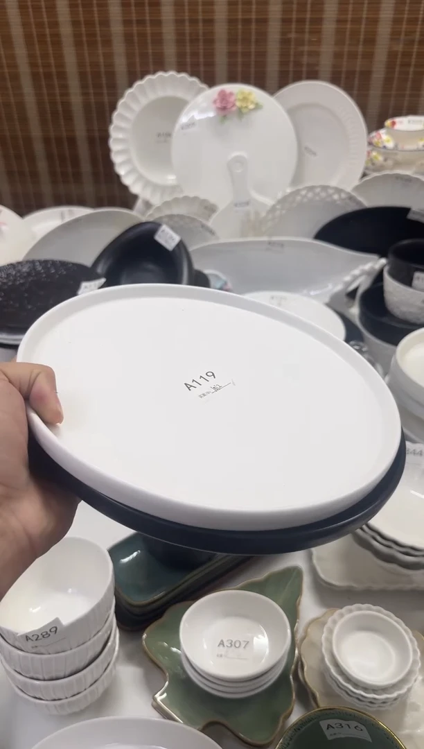 瓷【A119 2个装】吉祥10寸浅盘1黑1白