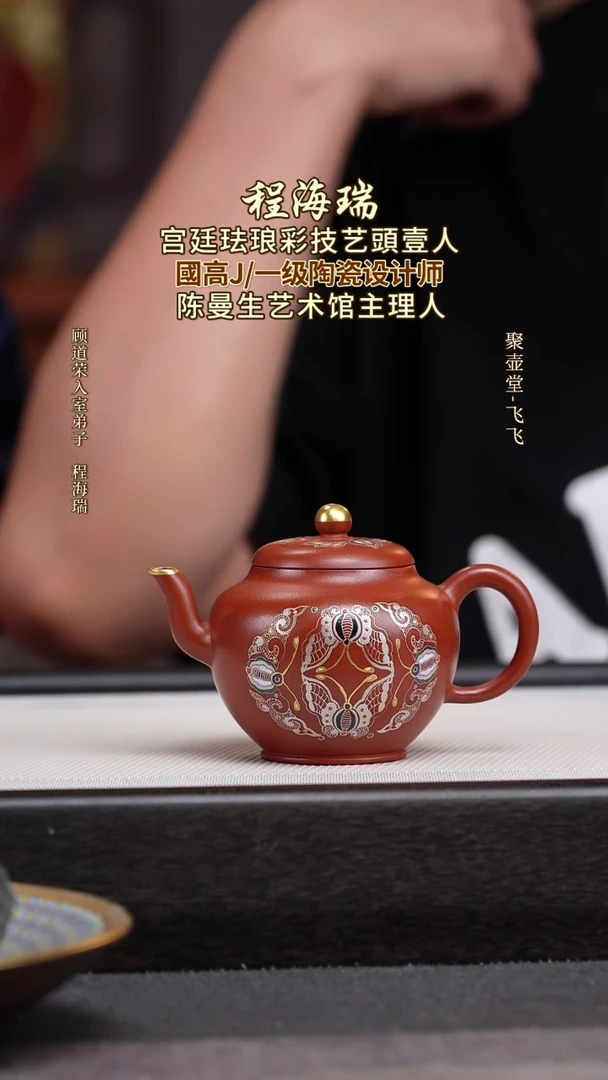 茶壶紫砂宜兴原矿紫砂壶