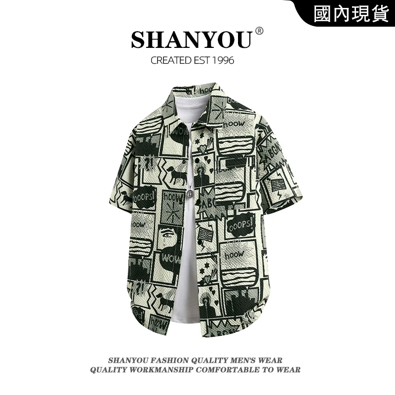 潮流满印泡泡纱短袖衬衫男士夏季薄款设计感半袖宽松速干时尚外套
