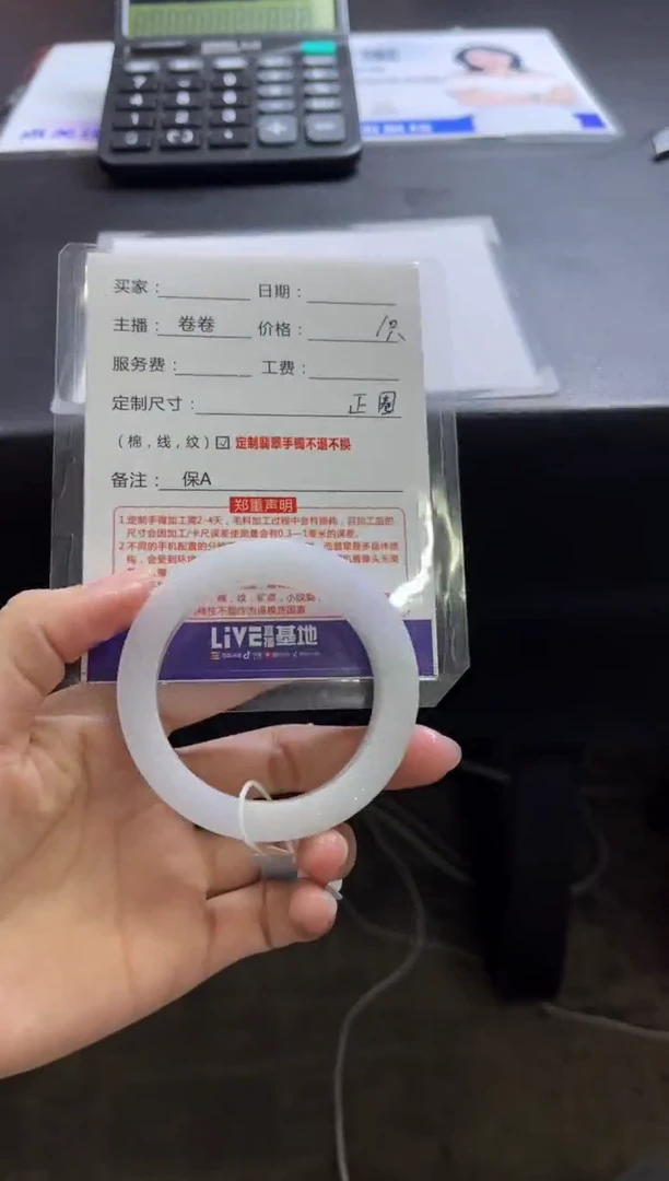 【闪购商品】定制翡翠手镯未镶嵌定制手镯不退不换