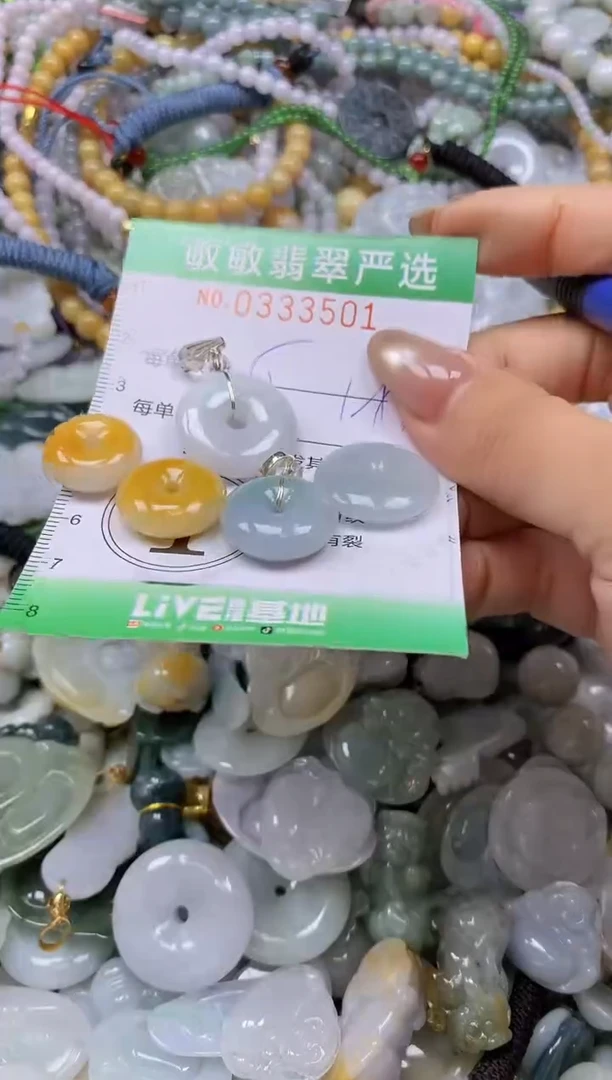颈饰未镶嵌翡翠闪购0333501