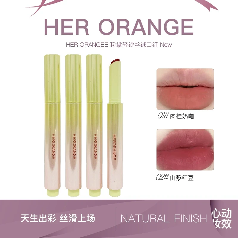 秋冬口红哑光唇泥唇釉唇膏素颜显白不掉色不易沾杯正品学生平价