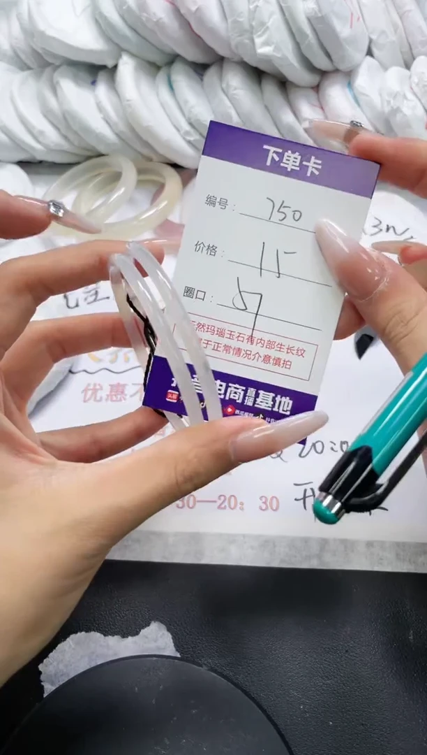 未镶嵌手镯玛瑙/玉髓750