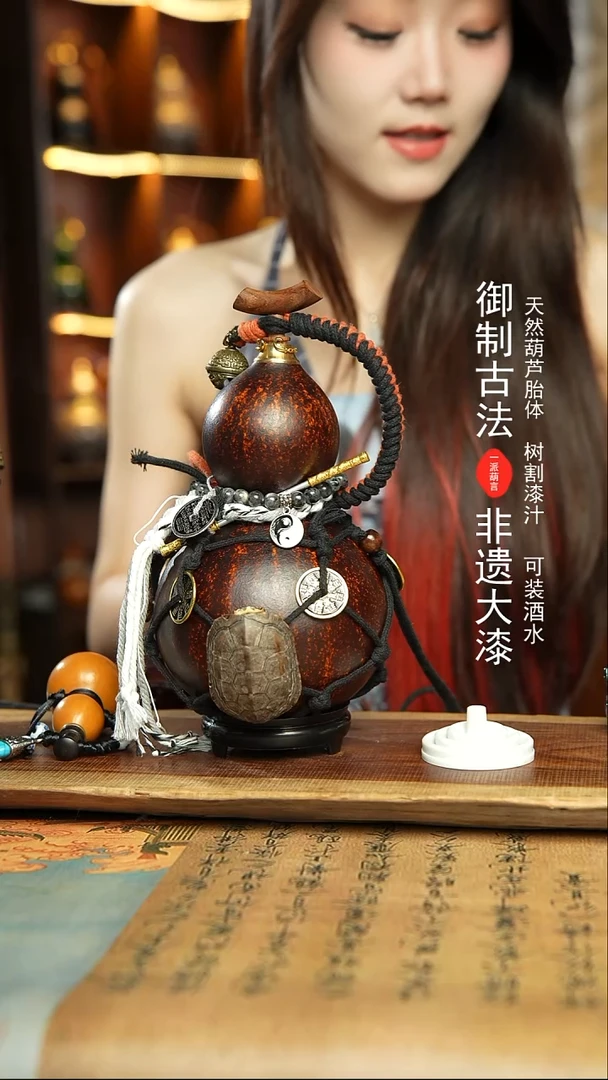 134号精品大漆酒葫芦防腐防渗装水茶酒