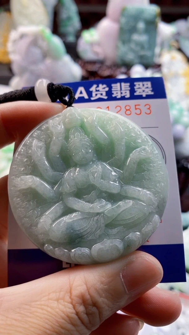 翡翠未镶嵌吊坠(不含链)1