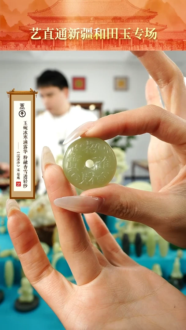 【闪购商品】和田玉挂件未镶嵌绿黄招财进宝配红绳多样性发发一件