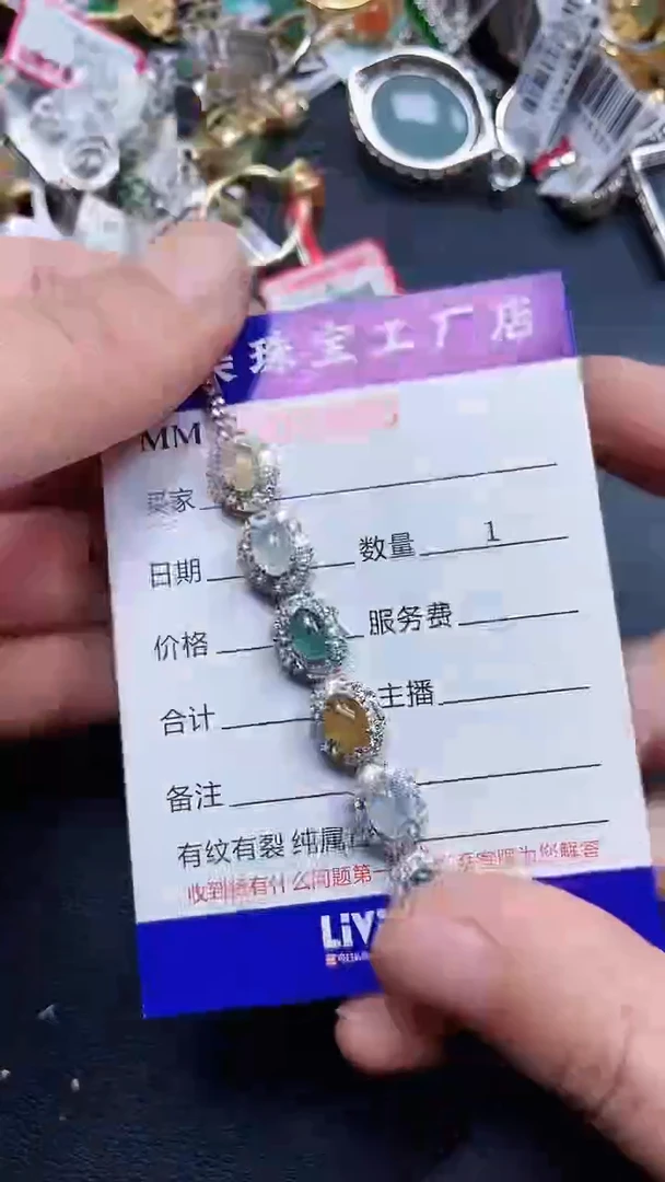 颈饰银S925镶嵌翡翠6680