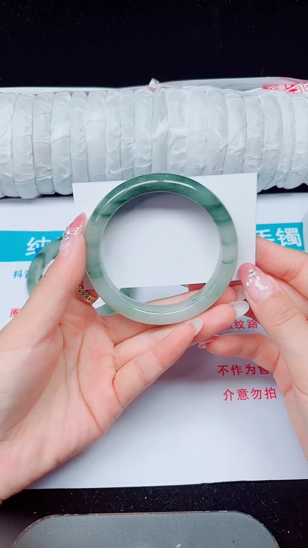 未镶嵌手镯石英质玉230-58/59