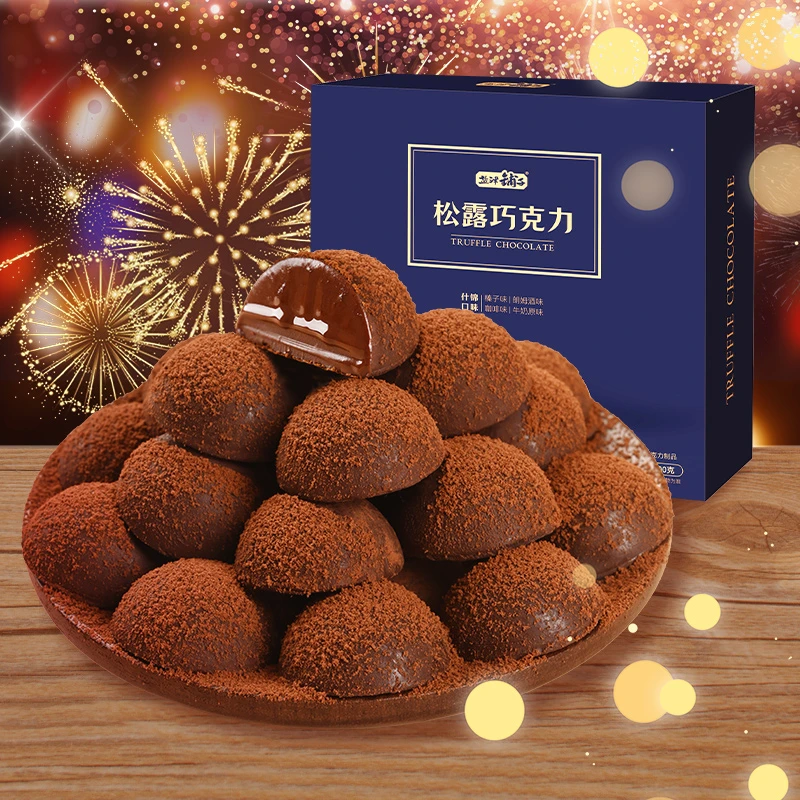 【锋哥专属】盐津铺子纯可可脂松露巧克力圣诞送礼年货礼盒