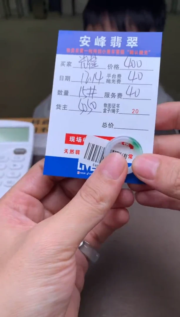 未镶嵌定制翡翠耀**居SYD178123