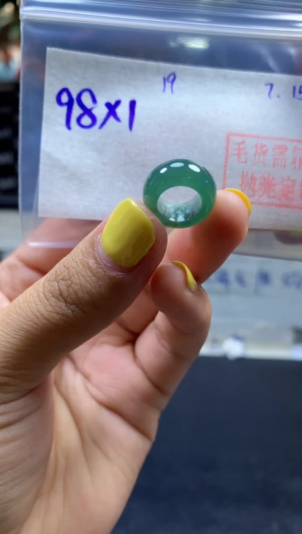 定制翡翠未镶嵌甜甜圈#98元-毛货需精细抛光