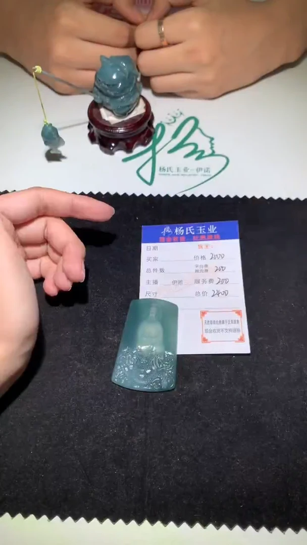 未镶嵌定制翡翠-毛货-不退不换-