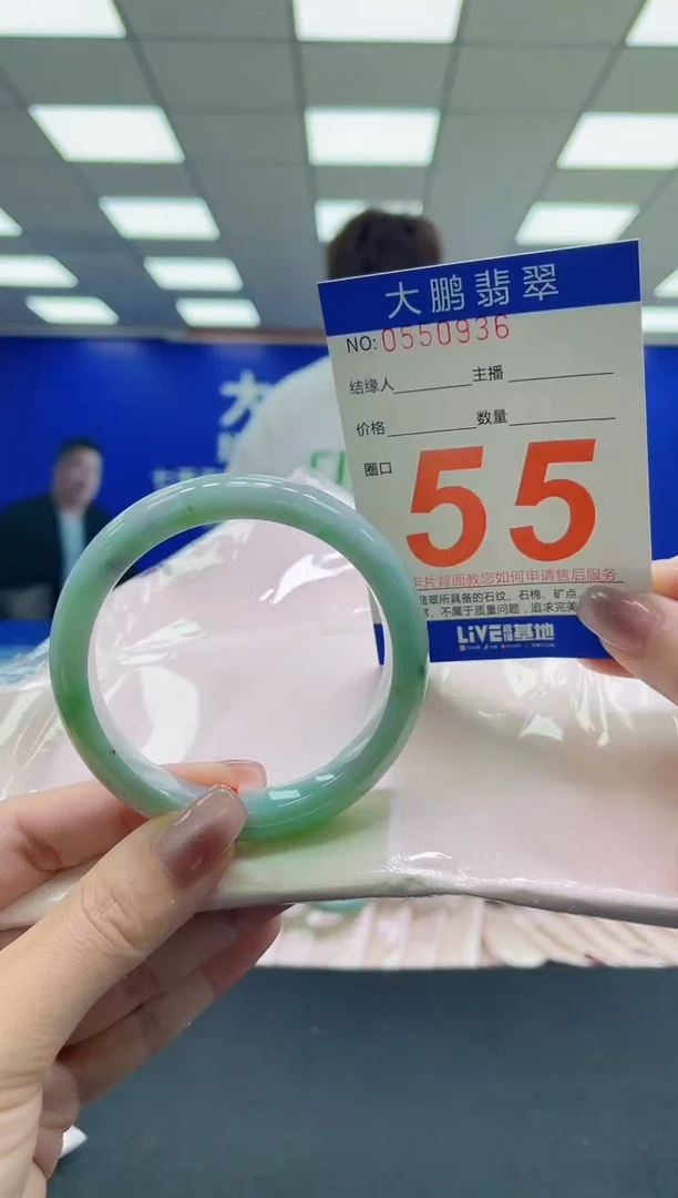 未镶嵌手镯翡翠AAAAAAAAAAAAAAAAAAAA