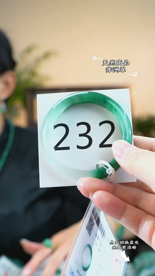 未镶嵌手镯石英质玉（非洲翠）50-51