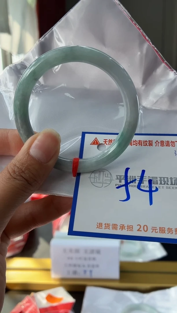 未镶嵌手镯翡翠111111111111