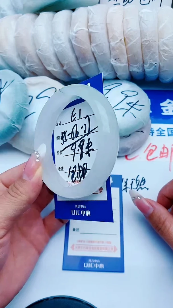 石英质玉手镯未镶嵌E1+55-56
