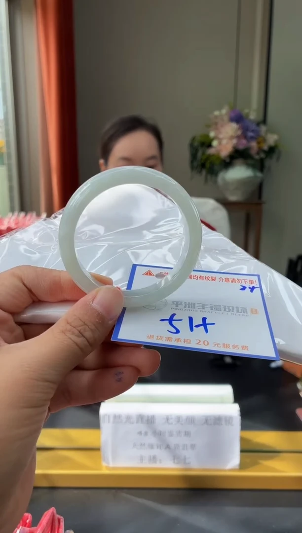 未镶嵌手镯翡翠1111111111111111