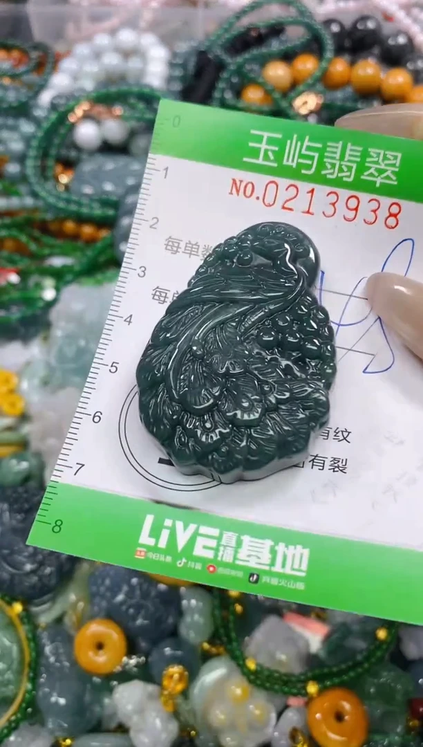 颈饰未镶嵌翡翠闪购0213938