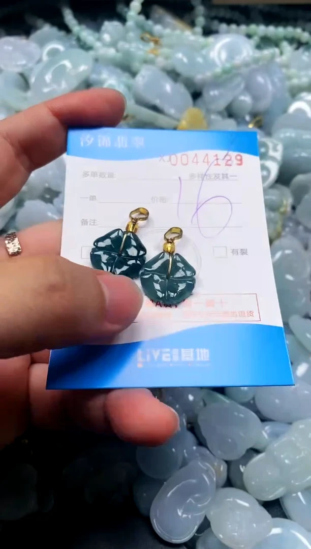 颈饰未镶嵌翡翠闪购商品0044129